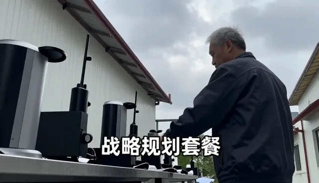 项目视角下的流程优化方案策划